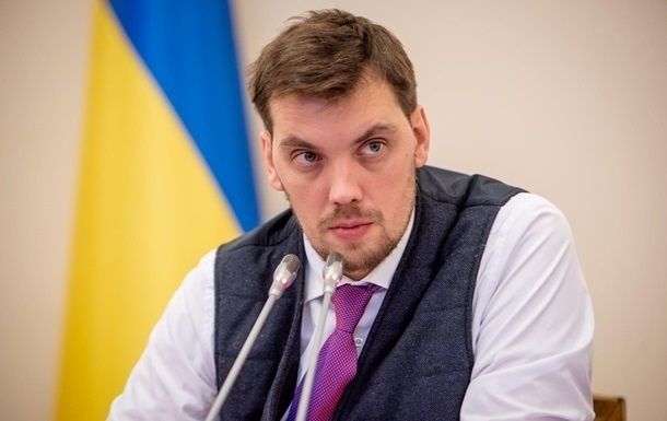 Премьер-министр Украины Алексей Гончарук подал в отставку