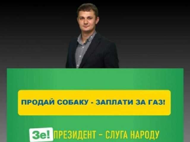 «Какой нынче курс Йоркширского терьера к мопсу?»: заявление украинского депутата породило волну мемов